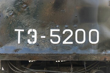 Text and numbers on a metal surface with the symbols of the USSR for design and commercial use