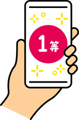 くじに当選したスマートフォンの画面。