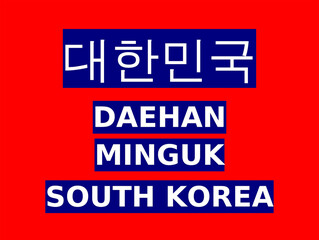 South Korea country name in Korean with English. illustration design 