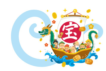 2024年の辰年の干支の年賀状イラスト