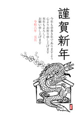 辰年年賀状　２色の絵馬と龍のテンプレート