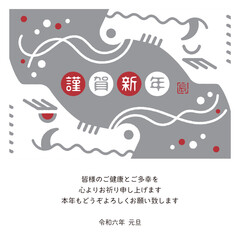 christmas card with tree