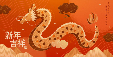 Fototapeta premium Year of the Dragon banner