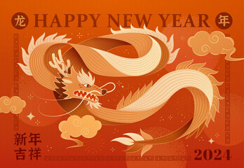 Year of the Dragon greeting card
