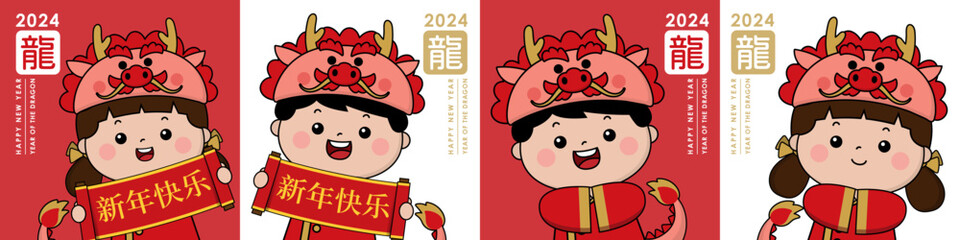 Happy lunar new year greeting card 2024 with cute boy, girl and dragon. Zodiac cartoon character. Translate: Happy new year, Dragon. -Vector