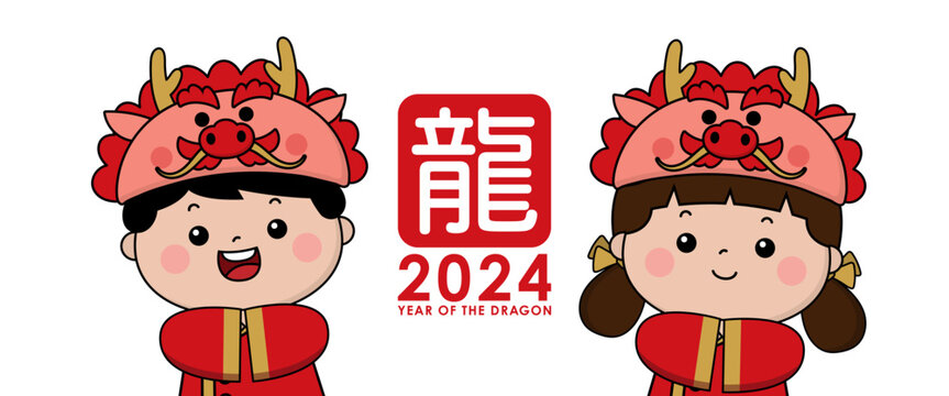 Happy lunar new year greeting card 2024 with cute boy, girl and dragon. Zodiac cartoon character. Translate: Happy new year, Dragon. -Vector