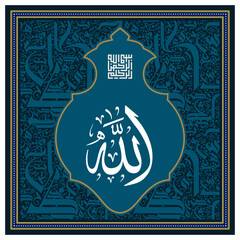 Creative Arabic alphabet Islamic calligraphic style and decorative border on Dark background