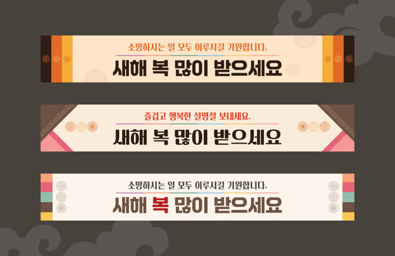 New Year's banner template Design