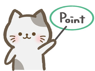 ポイントを指し示す猫