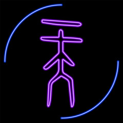 Confucianism neon sign, modern glowing banner design, colorful modern design trends on black background. Vector illustration.