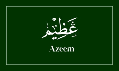 Azeem    Name in  Calligraphy logo