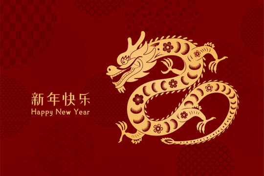 2024 Lunar New Year dragon, traditional patterns circles, Chinese text Happy New Year, gold on red. Vector illustration. Flat Asian style design. Concept holiday card, banner, poster, decor element