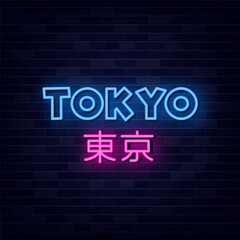 Fototapeta na wymiar Tokyo Neon Text Vector, Neon Sign Symbol, Light banner, Light art