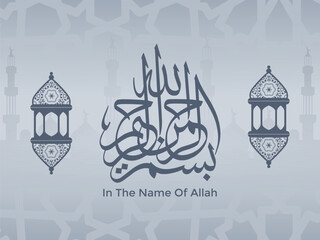 Beautiful Design of Bismillah In the Name of Allah lettering