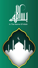 Beautiful Design of Bismillah In the Name of Allah lettering