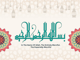 Beautiful Design of Bismillah In the Name of Allah lettering