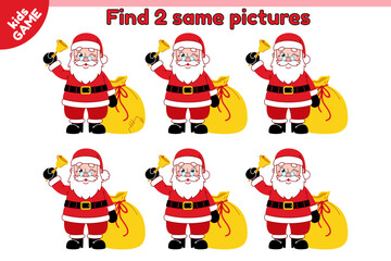 Educational kids game. Find 2 same picture with Christmas Santa Claus ringing the bell. Puzzle for school education children. New Year activity book. Cartoon Santa with a bag of gifts. Flat vector.