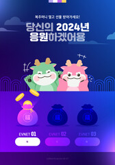 New Year's Shopping Event Template