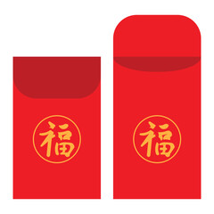 Chinese Red Envelopes