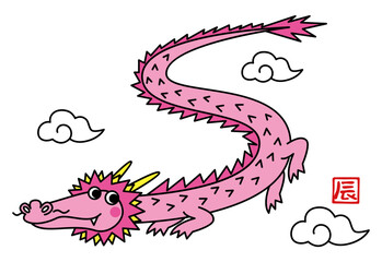 かわいいピンク色の龍のイラスト素材 辰年の年賀状テンプレート ベクター