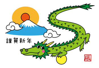 かわいい龍と富士山のイラスト素材 辰年の年賀状テンプレート ベクター