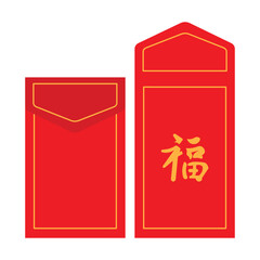 Chinese Red Envelopes