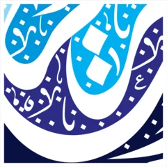 Stof per meter Arabic Calligraphy   Stylized colorful islamic calligraphy elements  background  for all kinds of religious design © TajdarShah
