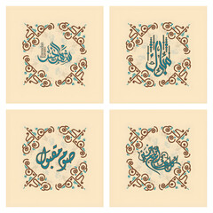 Set of Ramadan Kareem manuscript arabic calligraphy in the form of an artistic painting illustration for greeting card and all prints. Not Generative AI it is my artwork.