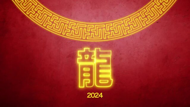 2024 Chinese New Year. The year of the dragon.