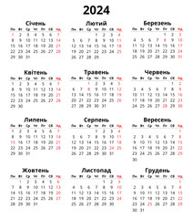 2024 ukrainian calendar with red days of holidays and sundays. Printable vector template illustration in Ukraine
