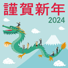 2024年度の辰とそれに乗る人々の年賀状_正方形_謹賀新年_ゴシック 
