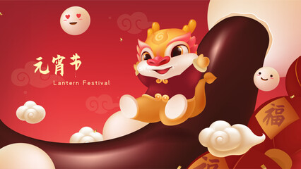 Lantern Festival background is designed with lovely dragons and dumplings