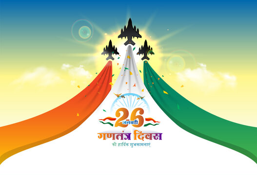 26 January Indian Republic day celebration. Aircraft of Air Force holding tricolor flag in sky.