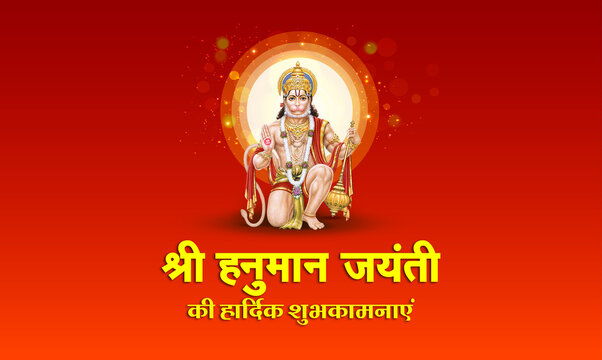 Hanuman jayanti. Lord hanuman puja. Indian hindu god worship.