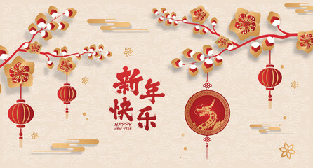 Traditional chinese dragon illustration vector New Year 2024 - obrazy, fototapety, plakaty
