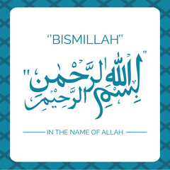 Arabic calligraphy of bismillah, in the name of Allah, the merciful, calligraphy islamic blue colour vector