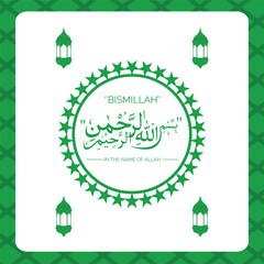 Arabic calligraphy of bismillah, in the name of Allah, the merciful, calligraphy islamic green colour vector