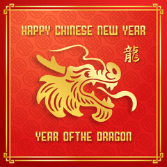 Happy Chinese New Year 2024 with Golden Dragon Head and Asian Ornament