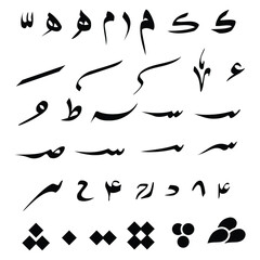 Arabic Calligraphy elements 