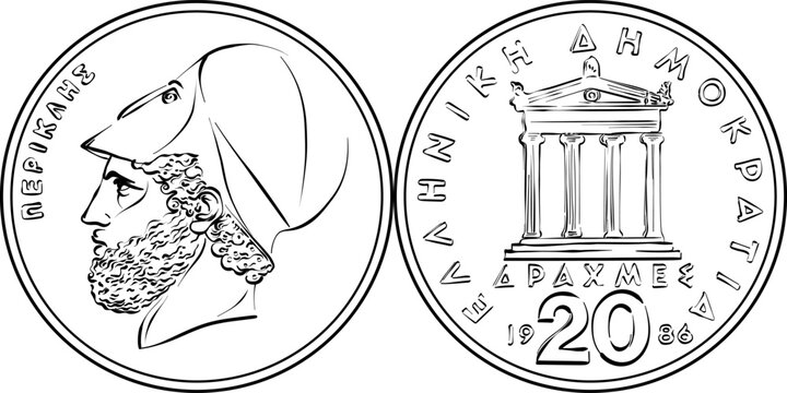 Black and white vector set Greek money, 20 drachmas coin obverse with Pericles, reverse - Parthenon