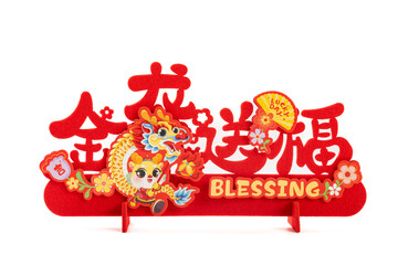 Chinese New Year of Dragon mascot paper cut on white background at horizontal translation of the Chinese words are the Dragon brings fortune and lucky no logo no trademark