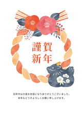  2024_辰年年賀状