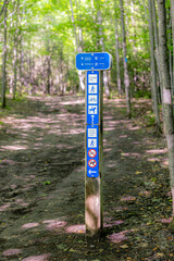 Trail marker sign at Mono Cliffs Provincial Park for the carriage and outlier trails