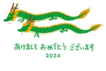 年賀状、2024年、辰年、令和6年