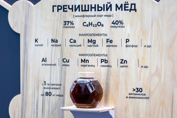 Russia. Sochi. A stand with information about buckwheat honey.