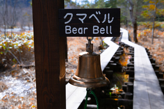 bear bell Nagano Japan