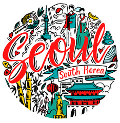 Seoul banner vector illustration. Beautiful attractions of Seoul lettering text. Travel Korea concept. Seoul calligraphy vector quote. Travel poster, postcard and advertising design or t-shirt design