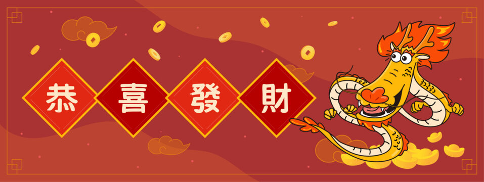Chinese new year of cartoon dragon with spring couplets and golden coin