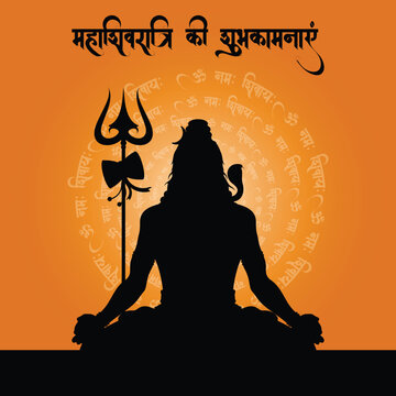 Maha Shivratri Illustration with Hindi text Maha Shivratri ki Subhkamnayen (English Translation : Happy Maha Shivratri)