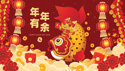 Vintage Chinese new year poster design with dragon, fish character. Text: surplus year after year, Dragon.